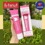 Dazzling toothpaste 1 get 1 free-new lot. DPROUD Premium Dental Care. Yellow teeth, limestone, bad breath, 1 tube, 100g. Click to choose pro !!