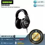 SHURE : SRH840 by Millionhead (หูฟังสตูดิโอแบบครอบหู ที่มีไดนามิคไดร์เวอร์ทำจากแม่เหล็กนีโอไดเมี่ยมขนาด 40mm ให้เสียงได้กว้างถึง 5-25,000 Hz)