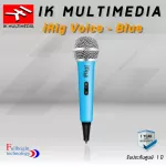 IK Multimedia Irig Voice Mike Crofan IPhone/iPad/iPod Touch MAC and Android Thai insurance