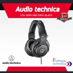 Audio-Technica ATH-M30x Professional Monitor Headphones หูฟังมอนิเตอร์สตูดิโอมืออาชีพ