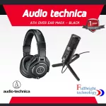 Audio-Technica Ath-M40x Professional Monitor Headphones, a professional monitor