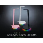 Razer Base Station V2 Chroma