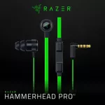 ( Promotion ) Razer Hammerhead Pro V2 ของแท้ รับประกัน 2ปี