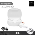 JBL Live Pro+ TWS True Wireless Earbuds (1 year insurance center insurance)