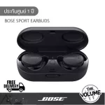 Bose Sport Earbuds หูฟัง True Wireless ออกกำลังกาย (รับประกันศูนย์ 1 ปี)