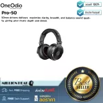 OneOdio : Pro-50 by Millionhead (ไดรเวอร์50มม. มอบความคมชัดความกว้างและคุณภาพเสียงสูงสุด)