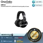 OneOdio : HIFI-E by Millionhead (หูฟังมอนิเตอร์คุณภาพเสียงมืออาชีพ)