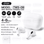 CAZA Bluetooth headphones TWS-09 Connect Bluetooth for 6 hours.