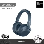 Sony WH-XB910N Wireless Hireless Hireless Hero Headphone