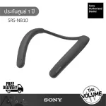 SONY SRS-NB10, wireless hanging headphones (1 year Sony Sony Center)
