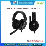 Acer Headset (headphones) Predator Gaming Headset Galea 311