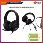 Acer Gaming Headset | Predator Galea 350 (PHW920)