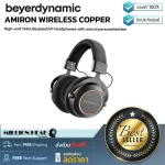 Beyerdynamic: Amiron Wireless Copper by Millionhead (High-End Tesla Bluetooth® Headphones with Sound Personalization)
