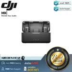 DJI: MIC by Millionhead (mobile microphone, easy to carry Small High quality quality)