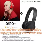 Sony Bluetooth Wireless Wireless Wireless headphones folded for easy to wear and portable. DSEEHX raised the level of music files that were quickly charged.