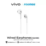 Foomee 3.5 mm wired earbud headphones 1.2M (QA58) - The headphones have a 3.5 mm cable.