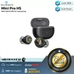 Soundpeats: Mini Pro HS by Millionhead (In-Ear wireless Bluetooth headphones that support hi-res music)