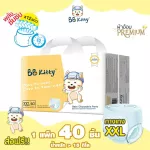 Baby diaper pants, Size L, thin, soft, soft and light Excellent absorption for 12 hours. Ultra Thin and Soft Size L