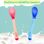 Baby spoon, silicone spoon, spoon to eat children Soft silicone spoon Baby spoon to eat