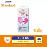 EuroSoft Standard Size M 1 Pack Pants Diaper Standard Pamper Children Diapers