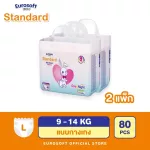 EuroSoft Standard Size L 2 Pack Pants Diaper Standard Pamper Children Diapers