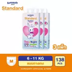 EuroSoft Standard Size M 3 Pack Pants Diaper Standard Pamper Children Diapers