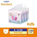 EuroSoft Standard Size L 3 Pack Pants Diaper Standard Pamper Children Diapers