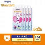 EuroSoft Standard Size M 4 Pack Pants Diaper Standard Pamper Children Diapers