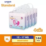 Eurosoft Standard Size XL 4 Pack Pants Diaper Standard Pamper Children Diapers
