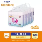 EuroSoft Standard Size 2XL 4 Pack Pants Diapers Standard Pamper Children Diapers