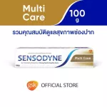 Senoine, Multi -Care Toothpaste, 100 g, helps reduce teeth. Helps to keep the teeth strong and prevent tooth decay.