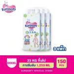 EuroSoft Premium Size 4XL 3 Pack Pants Diapers Pamper prefabricated diapers, soft, thin, thin, absorbed, excellent
