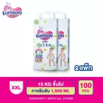 EuroSoft Premium Size 2xL 2 Pack Pants Diapers Pamper prefabricated diapers, soft, thin, thin, absorbed, excellent