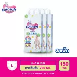 EuroSoft Premium Size L 3 Pack Pants Diaper Pamper prefabricated diapers, soft, thin, thin, absorbed, excellent