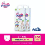 EuroSoft Premium Size L 2 Pack Pants Diapers Pamper prefabricated diapers, soft, thin, thin, absorbed, excellent