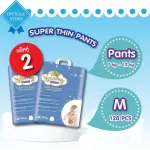 Cherry Baby Cherry Baby Super Size M, a large pair of 128 pieces, diapers, pants, pants