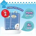 Cherry Baby Cherry Baby Super Size XL, 92 pieces, 92 pieces, diapers, pants