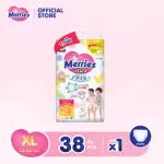 Merries Japan Pants SJB Pack, Merry Diaper, Size S - XXL, Merries diapers, Baby Diapers, ready -made diapers, Baby Diaper Pan