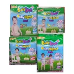 New look !! Babylove Daynight Pants, prefabricated diapers