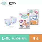 KUMO, Diaper Diaper, Pamper Pam Pam, Diaper Pants Tape diaper M/L/XL portable size