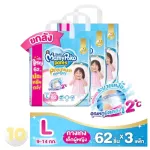 Mamypoko Pants Premium Extradry Mamy Poco Pants Diapers Sell 3 Pakes