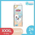 Gunn Premium Pampeli Children-6-glass pants /Kunn Mummy Kiss model