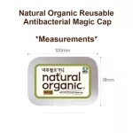 Magic cap lid Prevent the accumulation of bacteria repeatedly.