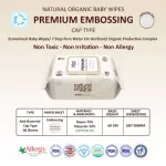 Tissue, wet, nicheal, premium, baby, wire, convex printing, portable 30 sheets