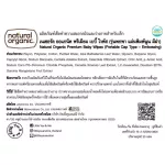 Tissue, wet, nicheal, premium, baby, wire, convex printing, portable 30 sheets