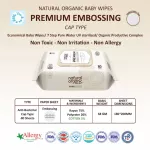 Tissue, wet, nickname, premium, baby, vios, convex printing sheets, containing 80 sheets, 1 crate, 10 packages