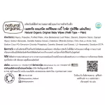 Natural Organic Original Baby Baby Vipp Restaurant, 100 sheets of smooth sheets