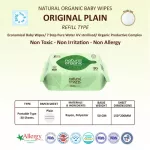 Natural wet tissue, nicknick, nick, baby, baby, baby, smooth, portable size, 30 sets, 12 sets of 12 packs