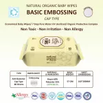 Tissue wet, nicheral, bellic, baby, vios, convex printing sheets, containing 80 sheets, 1 set, 4 packages