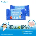 Hycean Weat Fabric, 10 sheets, 12 packages